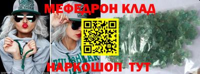 метамфетамин Канаш