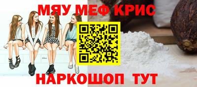 винт Камышлов