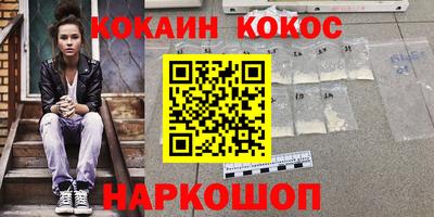 кокс Кандалакша