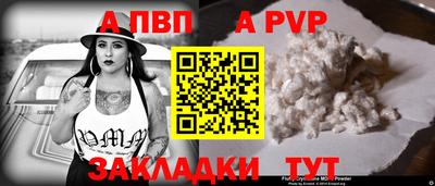 шишки Кинель