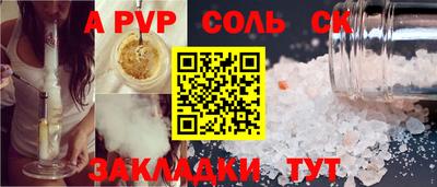 метамфетамин Канаш
