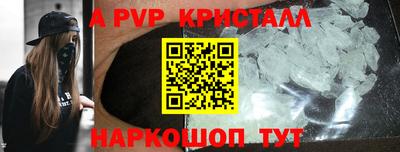 винт Камышлов