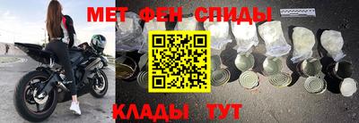каннабис Кингисепп