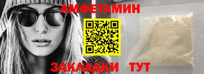 метамфетамин Канаш
