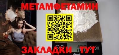 шишки Кинель