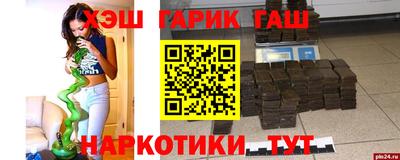 винт Камышлов