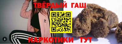 шишки Кинель