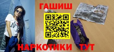 шишки Кинель