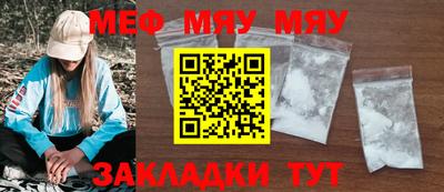 шишки Кинель