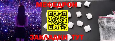метамфетамин Канаш