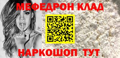 метамфетамин Канаш