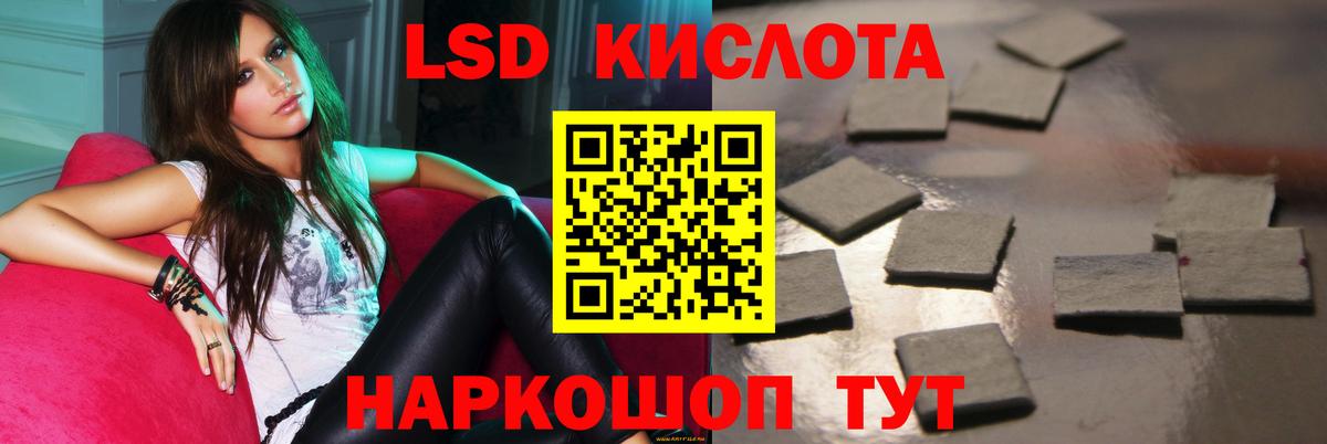 Кумертау  Лсд 25 экстази кислота  ЛСД экстази кислота  Вход с VPN 