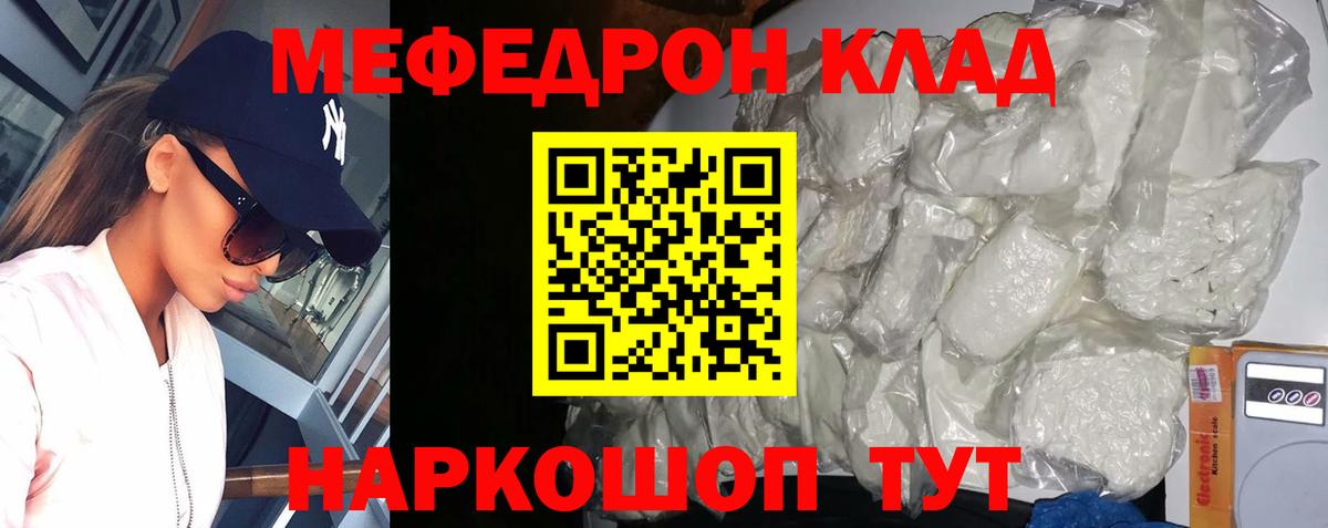 ГАШИШ  A PVP СК кристаллы  Меф   Конопля  Лсд 25  ГАШ  МЕТ  Кумертау  Вход с VPN  МДМА  Cocaine 
