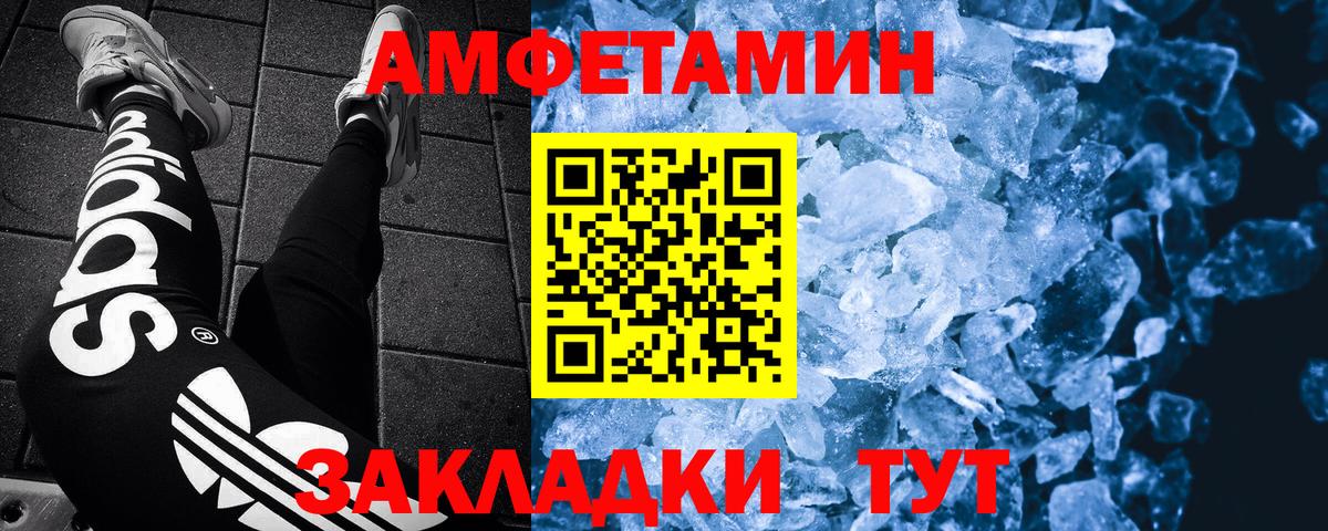 Метамфетамин витя Кумертау