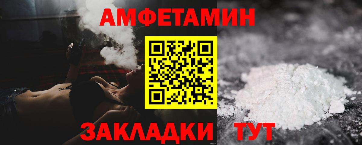 Кумертау  Первитин Methamphetamine  Вход с VPN  Первитин Methamphetamine 