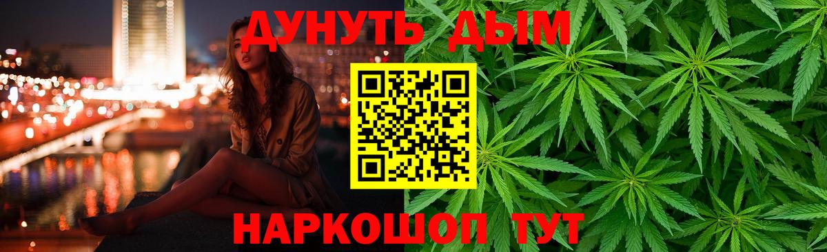 Бошки марихуана THC 21%  Вход с VPN  Марихуана гибрид  Бошки марихуана тримм  Кумертау 
