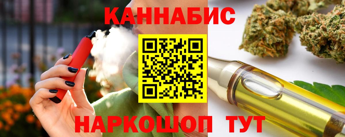 Бошки марихуана Amnesia Кумертау